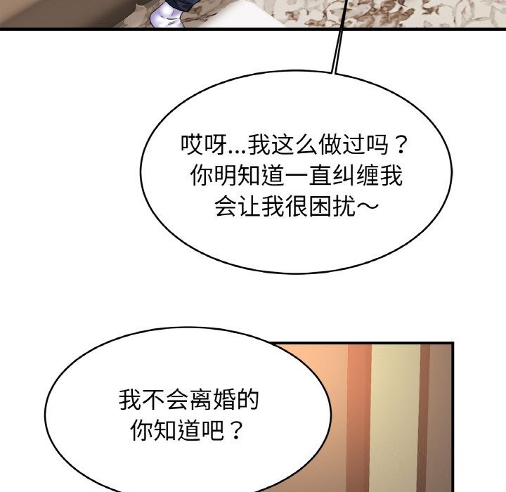 相亲相爱一家人/亲密一家人