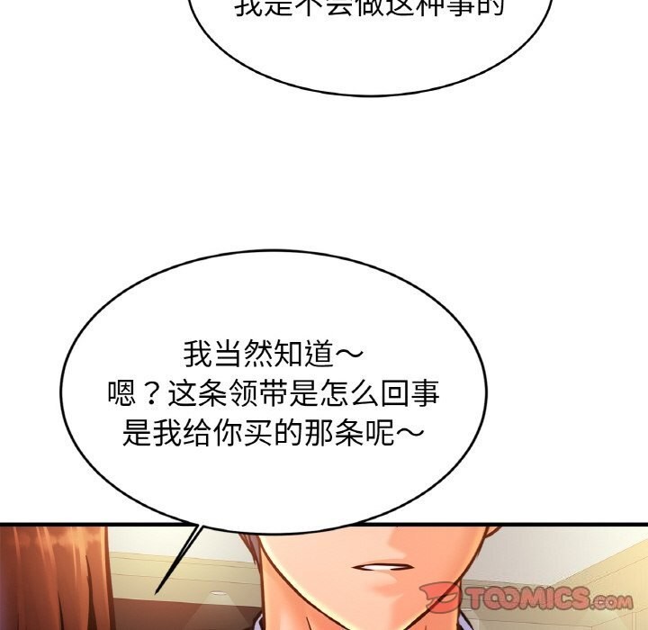 相亲相爱一家人/亲密一家人