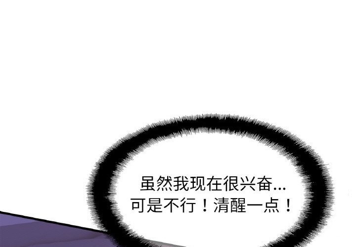 相亲相爱一家人/亲密一家人