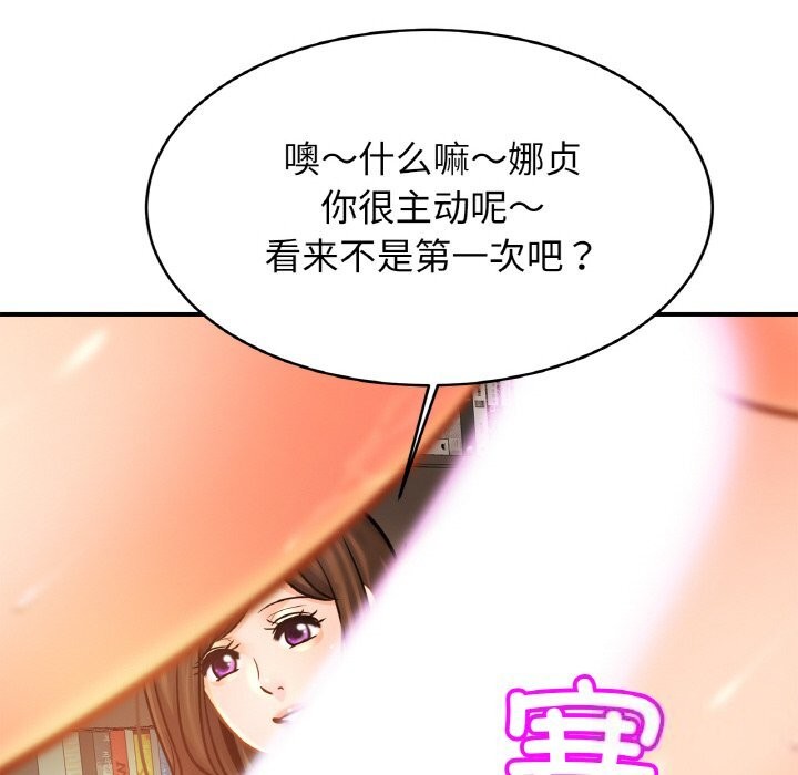 相亲相爱一家人/亲密一家人