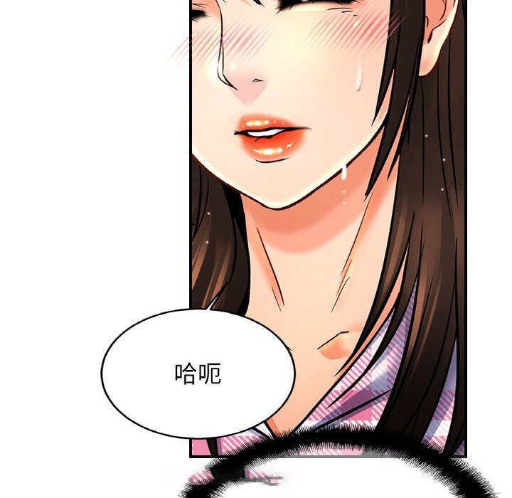 相亲相爱一家人/亲密一家人