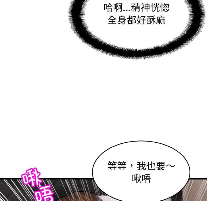 相亲相爱一家人/亲密一家人