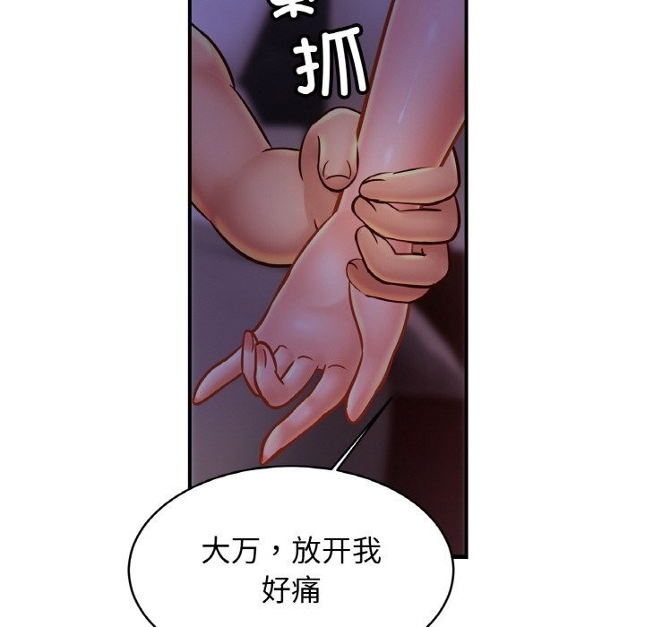 相亲相爱一家人/亲密一家人
