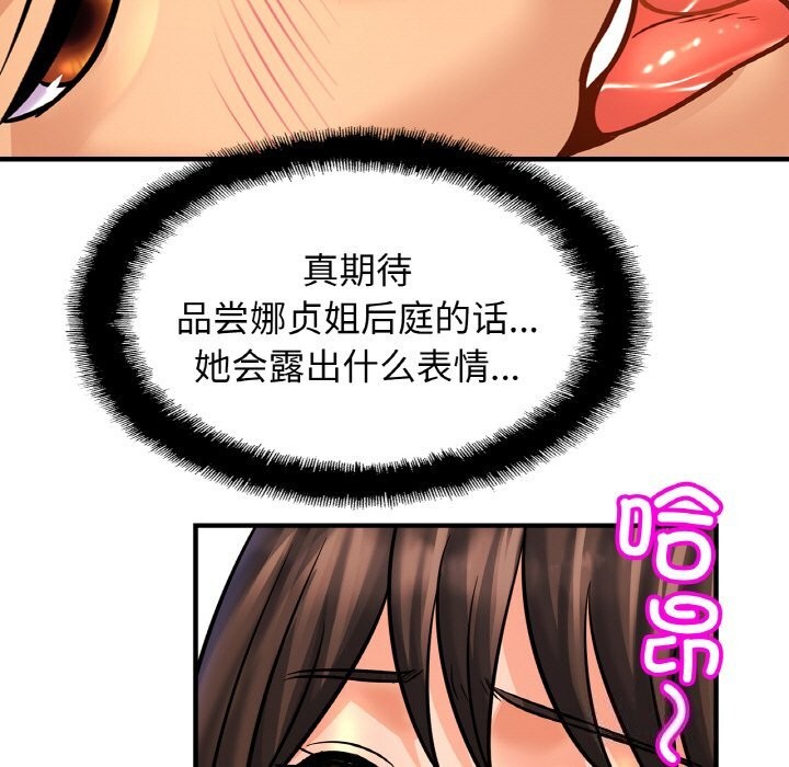 相亲相爱一家人/亲密一家人
