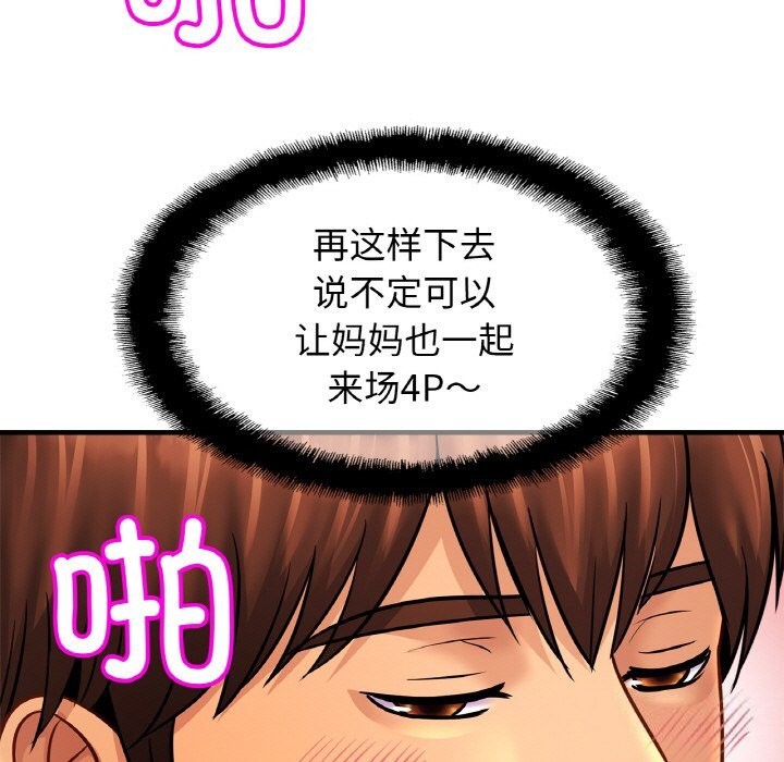 相亲相爱一家人/亲密一家人