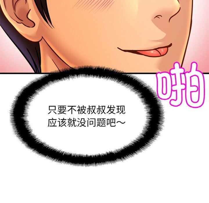 相亲相爱一家人/亲密一家人