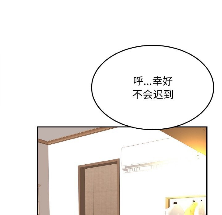 相亲相爱一家人/亲密一家人