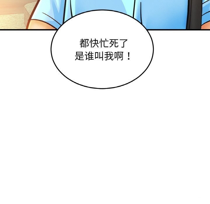 相亲相爱一家人/亲密一家人