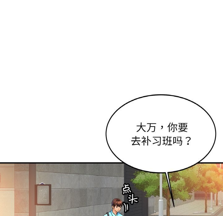 相亲相爱一家人/亲密一家人