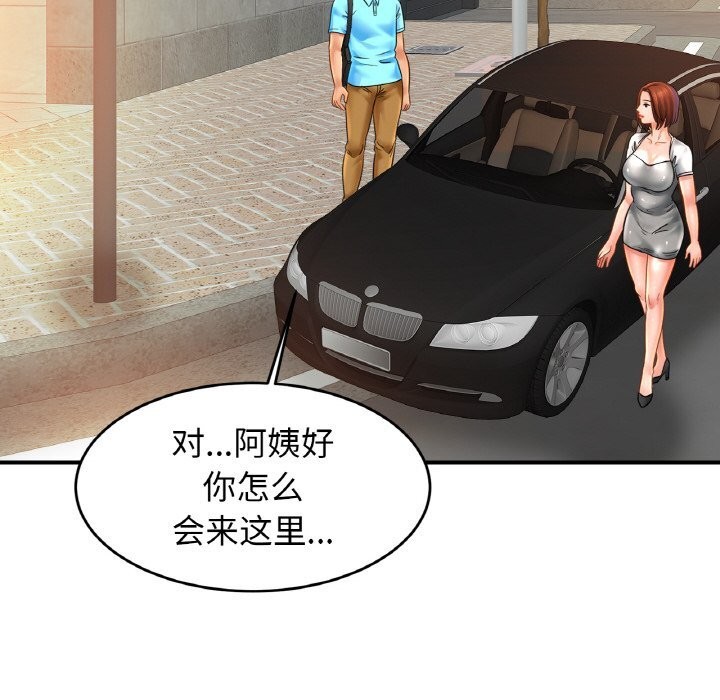 相亲相爱一家人/亲密一家人