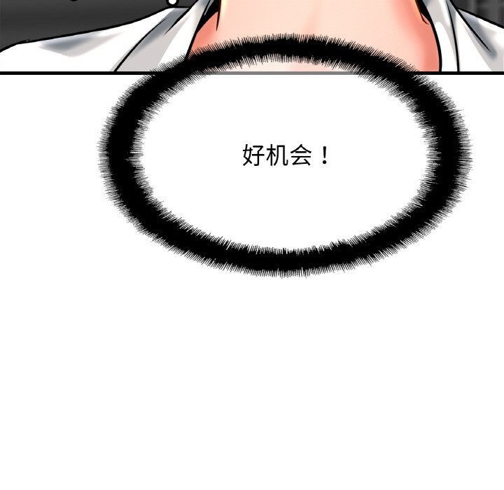 相亲相爱一家人/亲密一家人