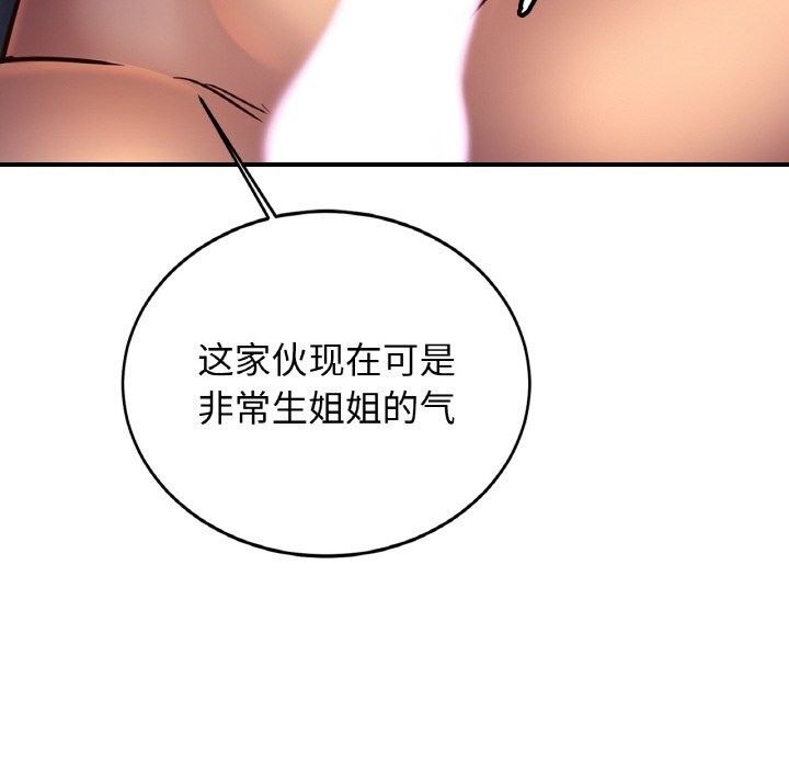 相亲相爱一家人/亲密一家人
