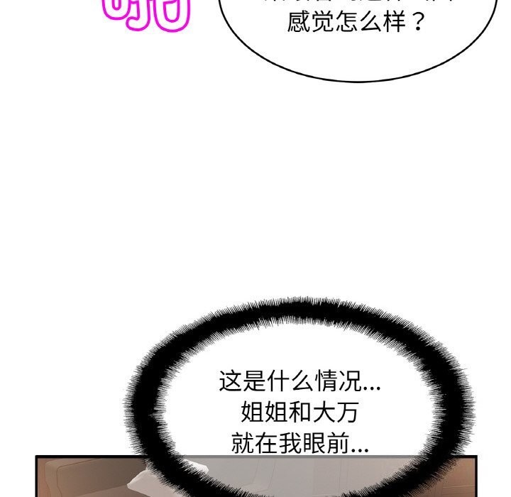 相亲相爱一家人/亲密一家人