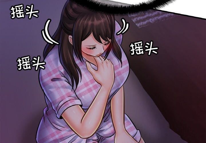 相亲相爱一家人/亲密一家人