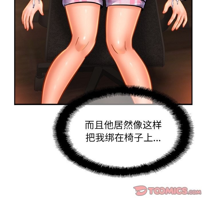 相亲相爱一家人/亲密一家人