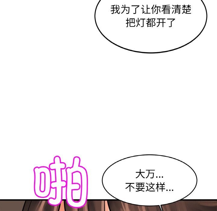 相亲相爱一家人/亲密一家人