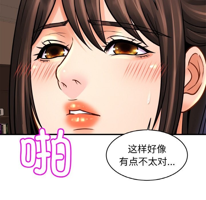 相亲相爱一家人/亲密一家人