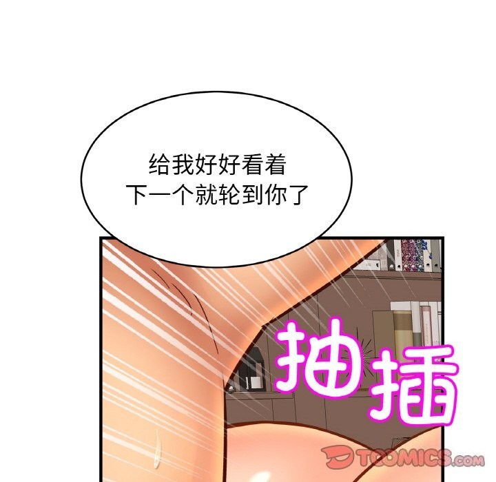相亲相爱一家人/亲密一家人