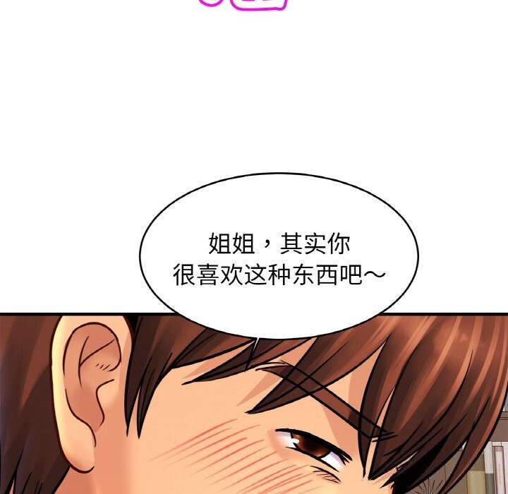 相亲相爱一家人/亲密一家人