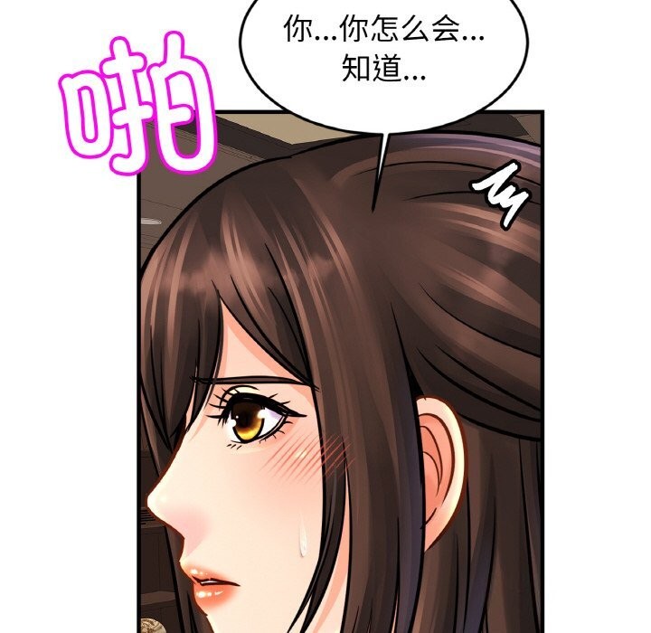 相亲相爱一家人/亲密一家人