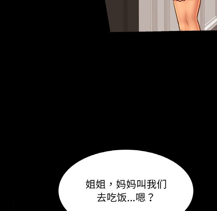 相亲相爱一家人/亲密一家人