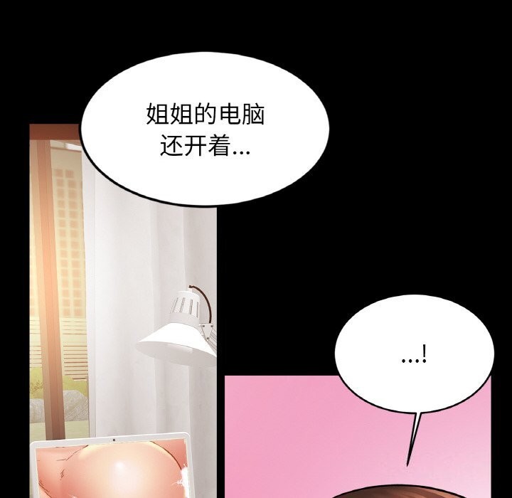相亲相爱一家人/亲密一家人