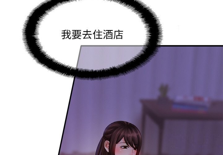 相亲相爱一家人/亲密一家人