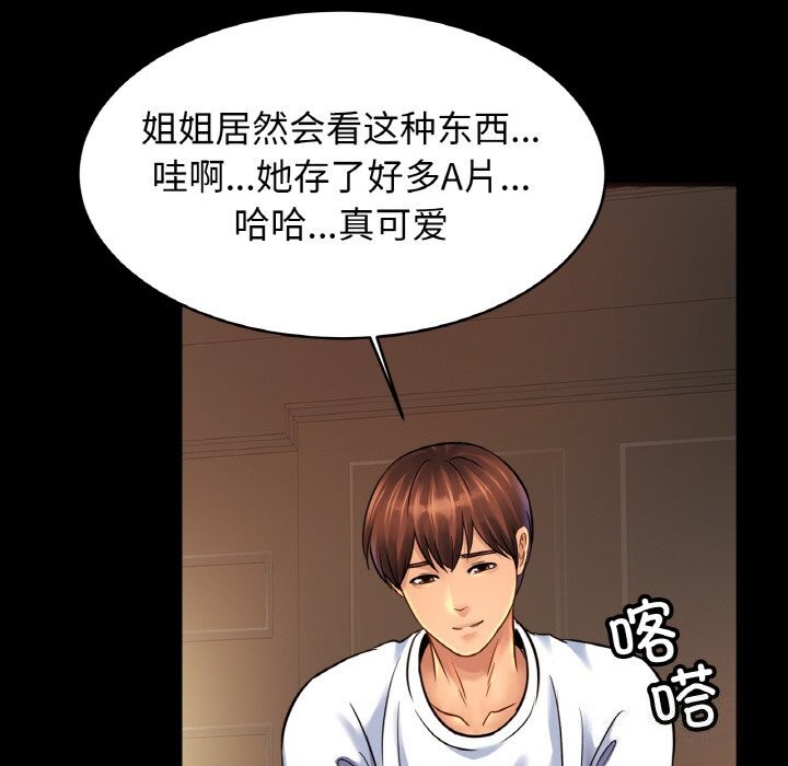 相亲相爱一家人/亲密一家人