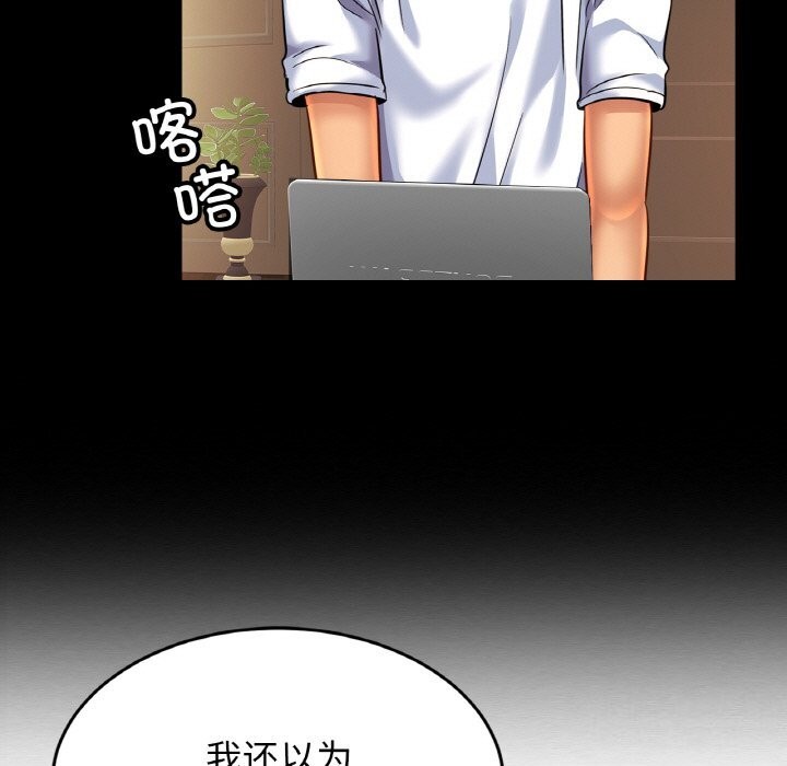 相亲相爱一家人/亲密一家人