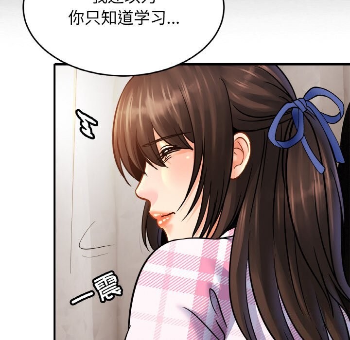 相亲相爱一家人/亲密一家人