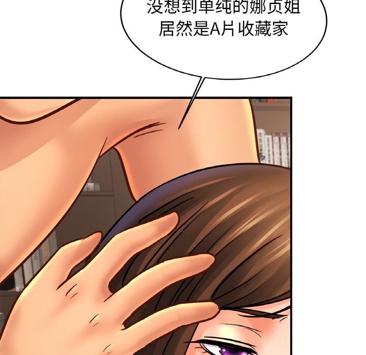 相亲相爱一家人/亲密一家人
