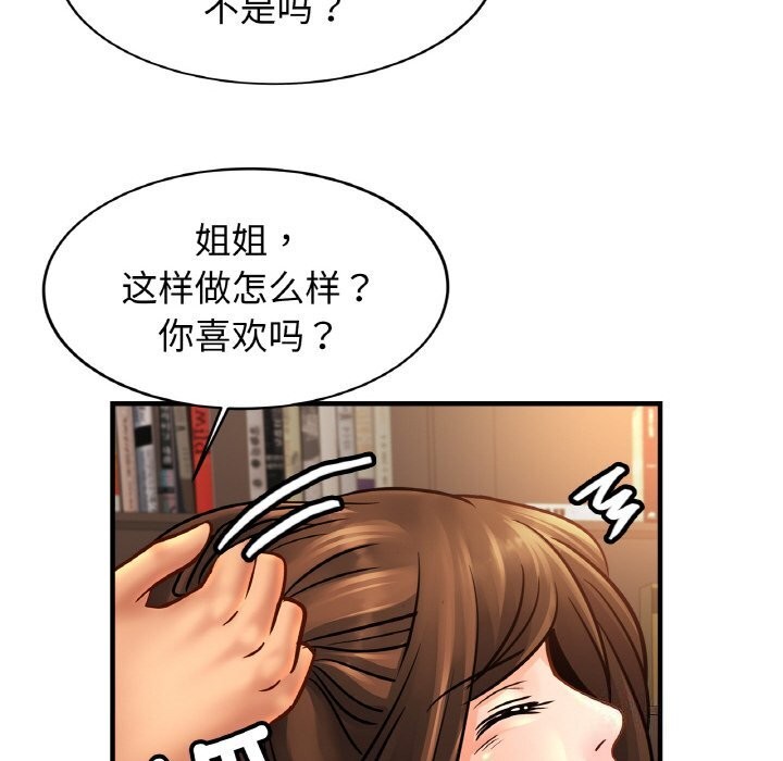 相亲相爱一家人/亲密一家人