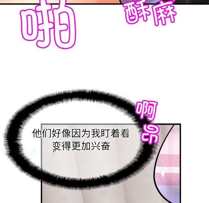 相亲相爱一家人/亲密一家人