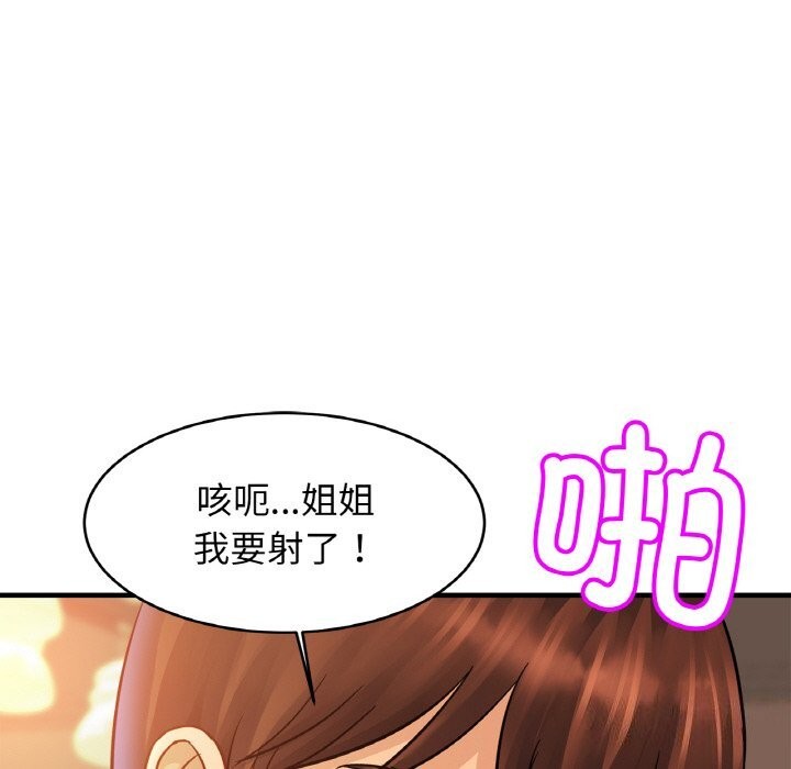 相亲相爱一家人/亲密一家人