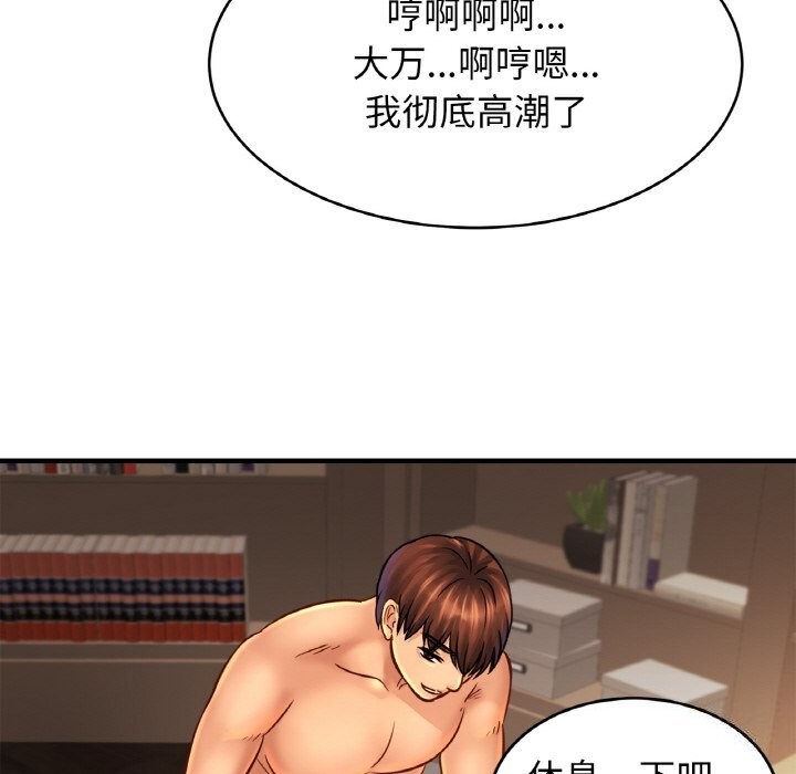 相亲相爱一家人/亲密一家人