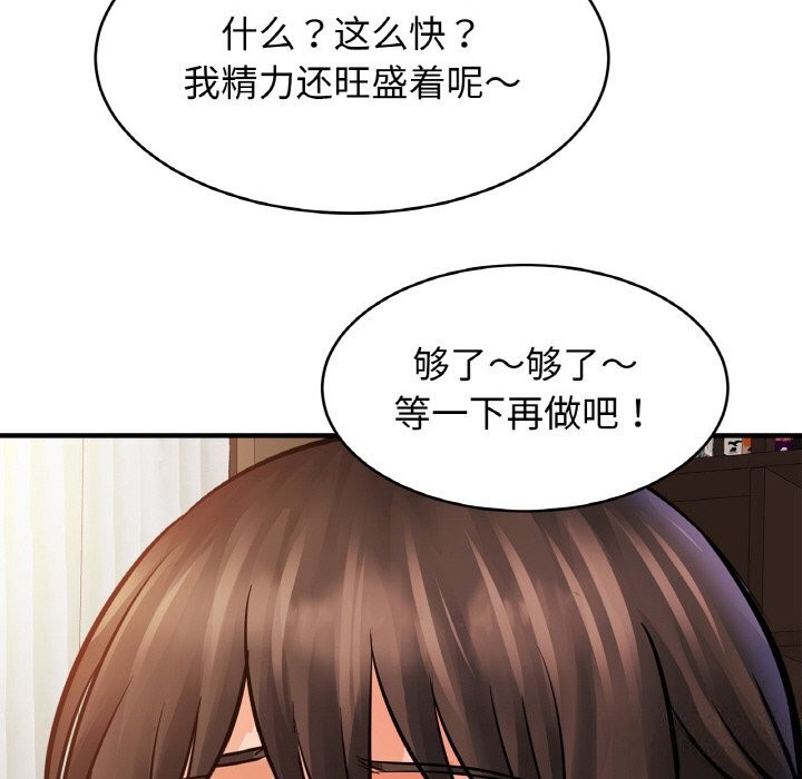 相亲相爱一家人/亲密一家人