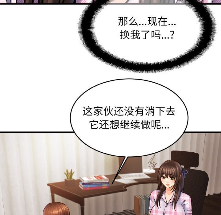 相亲相爱一家人/亲密一家人