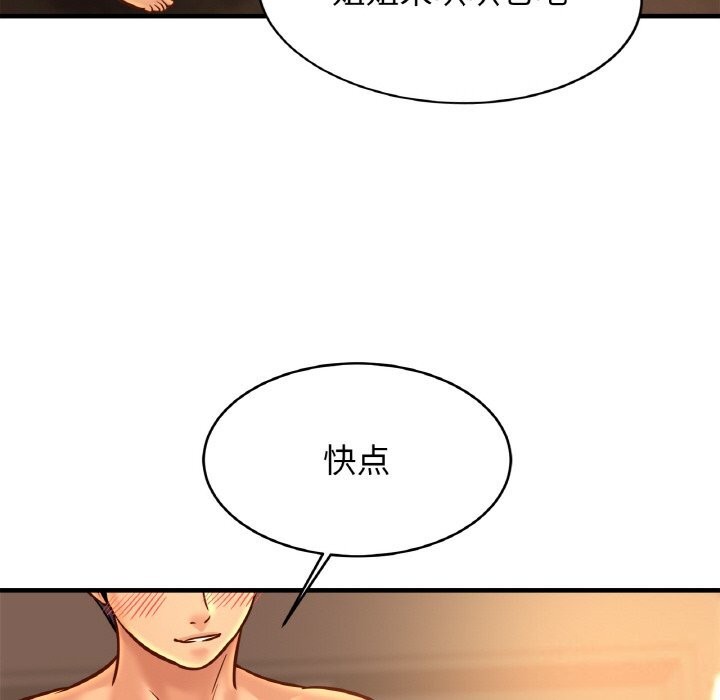 相亲相爱一家人/亲密一家人