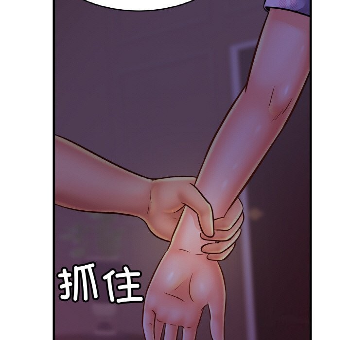 相亲相爱一家人/亲密一家人