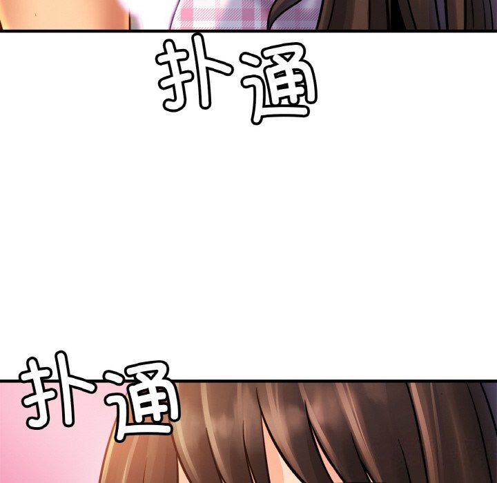 相亲相爱一家人/亲密一家人