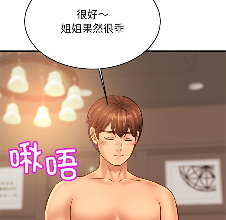 相亲相爱一家人/亲密一家人