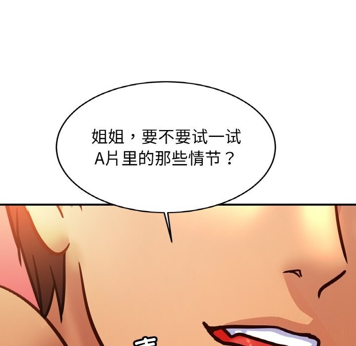 相亲相爱一家人/亲密一家人
