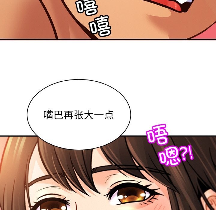 相亲相爱一家人/亲密一家人