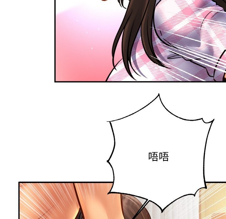 相亲相爱一家人/亲密一家人