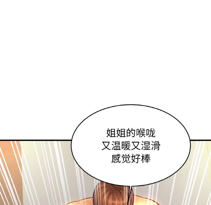 相亲相爱一家人/亲密一家人