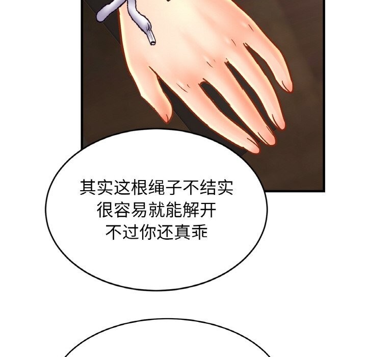 相亲相爱一家人/亲密一家人