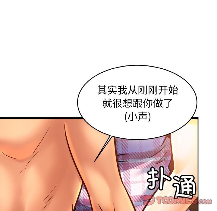 相亲相爱一家人/亲密一家人