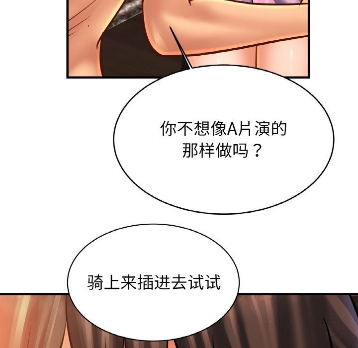 相亲相爱一家人/亲密一家人