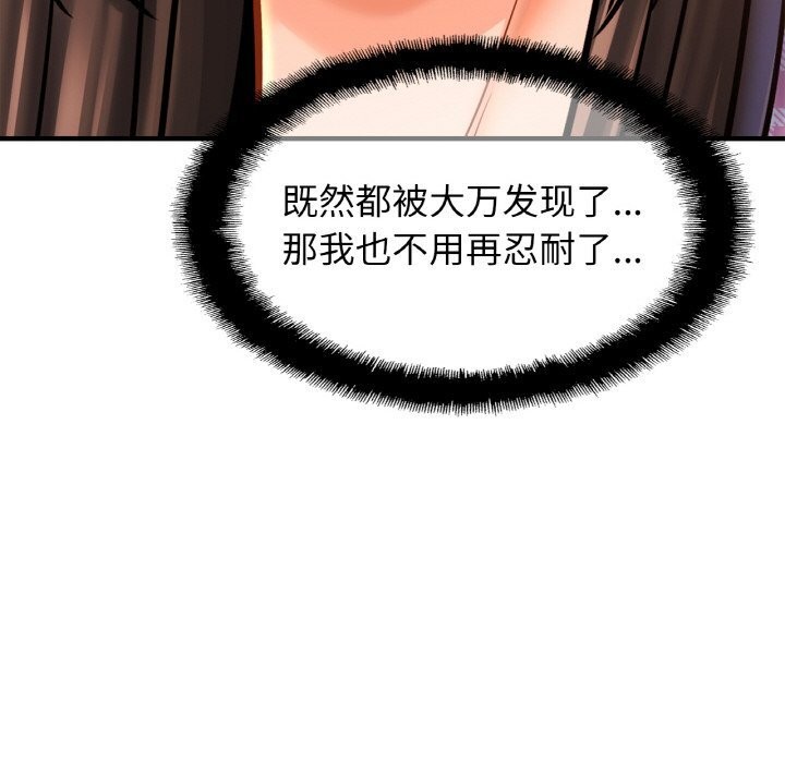 相亲相爱一家人/亲密一家人