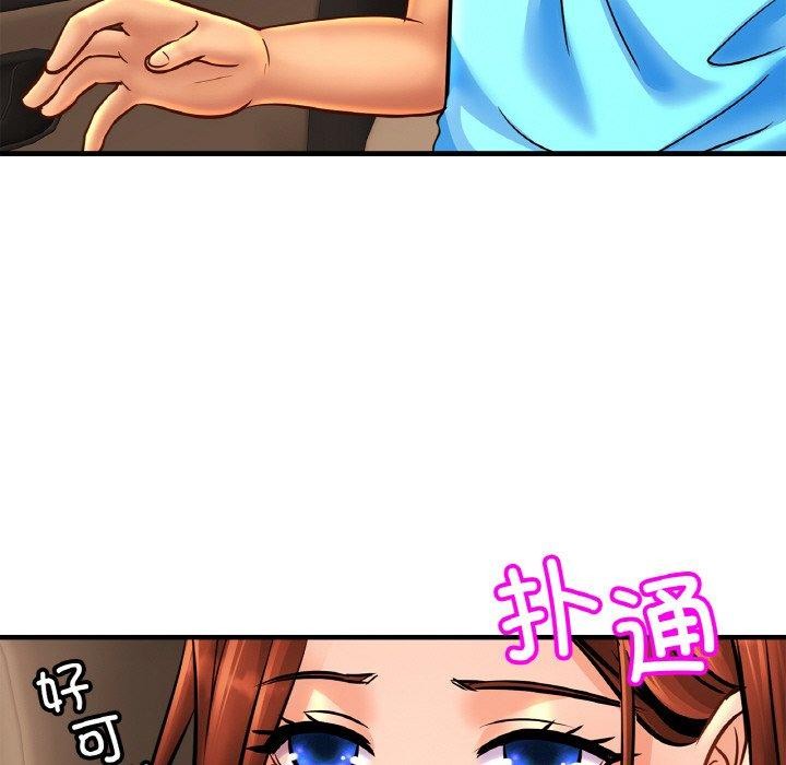 相亲相爱一家人/亲密一家人